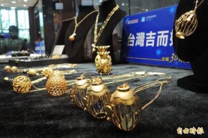 3D printed Jewellery