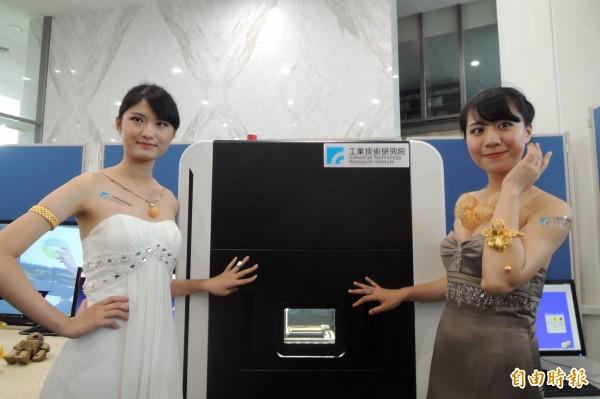 Models at ITRI event
